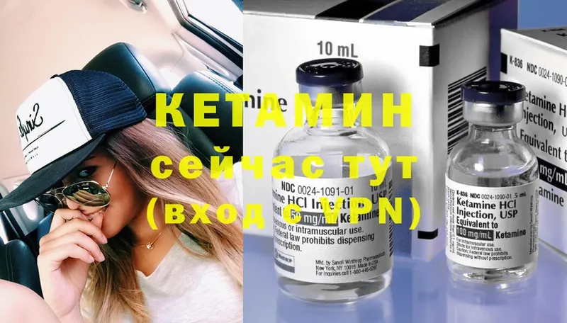 blacksprut   купить наркоту  Санкт-Петербург  КЕТАМИН ketamine 