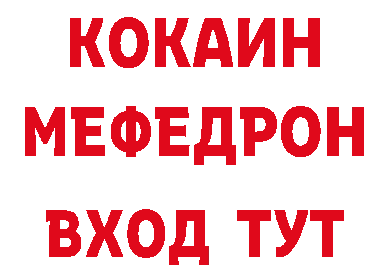 Где продают наркотики? даркнет наркотические препараты Санкт-Петербург